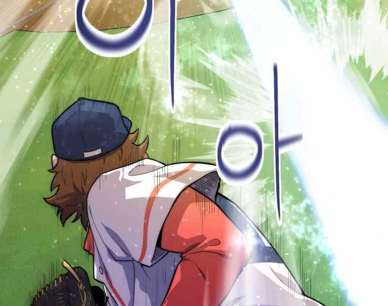 Vua Bóng Chày Chapter 1 - Trang 2