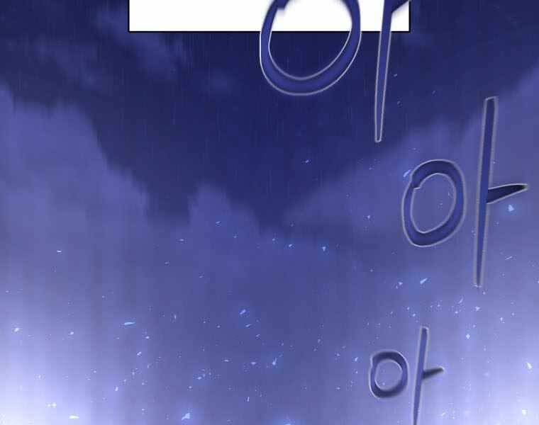 Vua Bóng Chày Chapter 1 - Trang 2