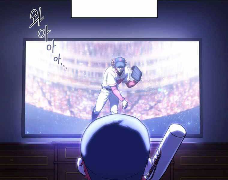 Vua Bóng Chày Chapter 1 - Trang 2