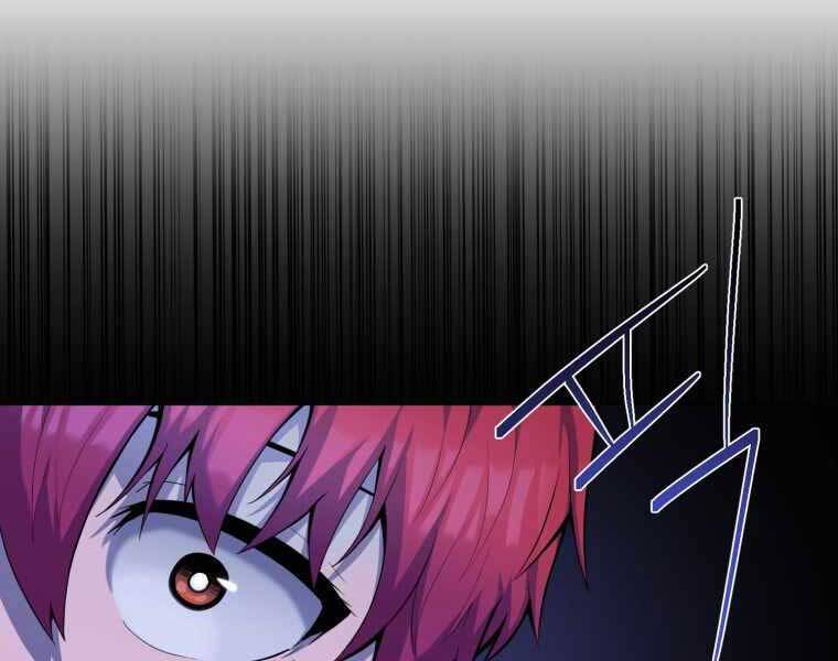 Vua Bóng Chày Chapter 1 - Trang 2