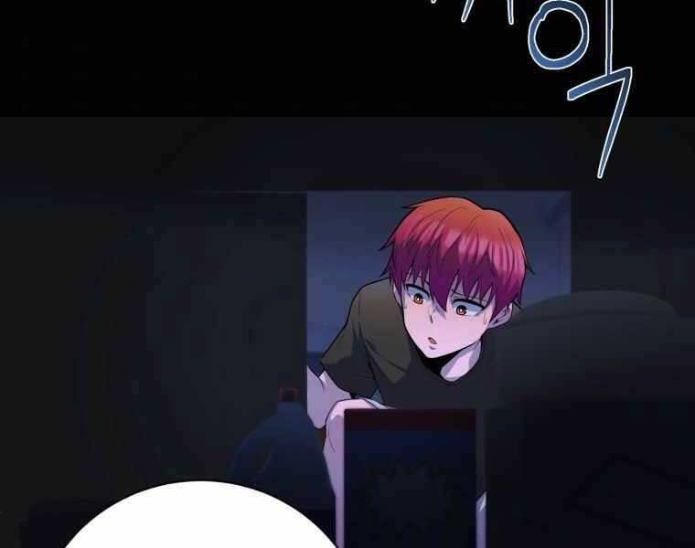 Vua Bóng Chày Chapter 1 - Trang 2