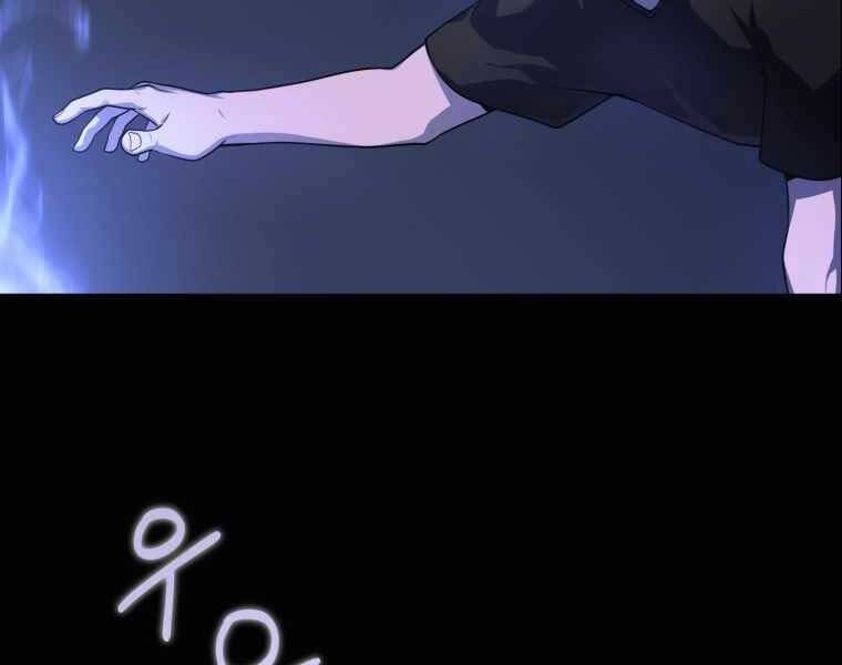 Vua Bóng Chày Chapter 1 - Trang 2