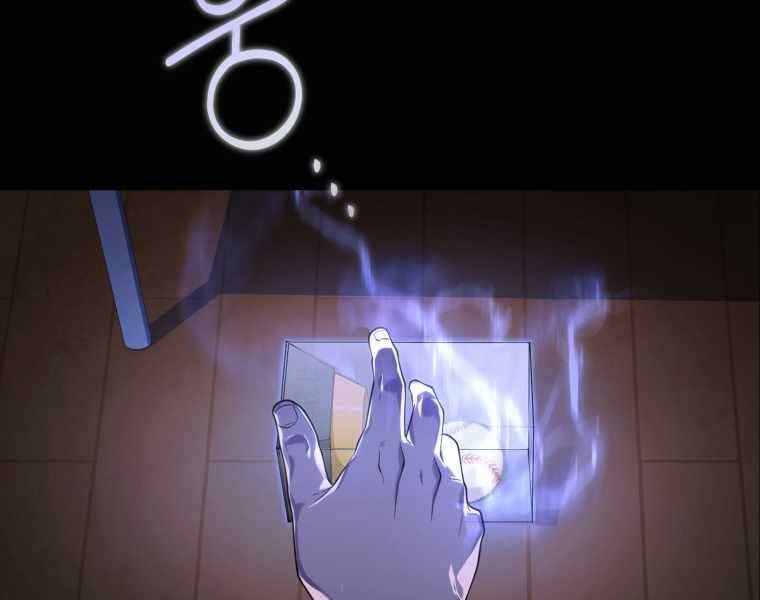 Vua Bóng Chày Chapter 1 - Trang 2