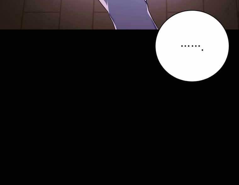 Vua Bóng Chày Chapter 1 - Trang 2