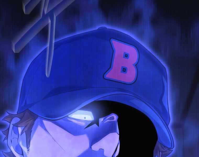 Vua Bóng Chày Chapter 1 - Trang 2