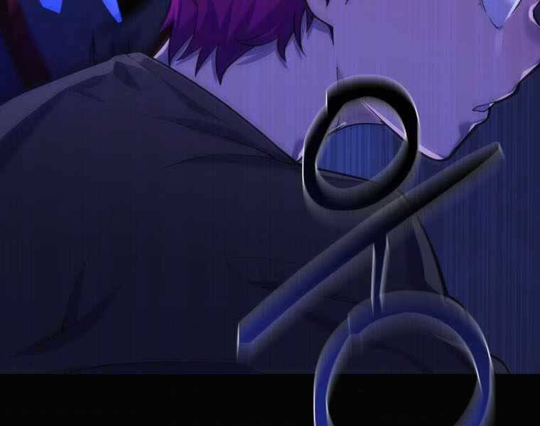 Vua Bóng Chày Chapter 1 - Trang 2