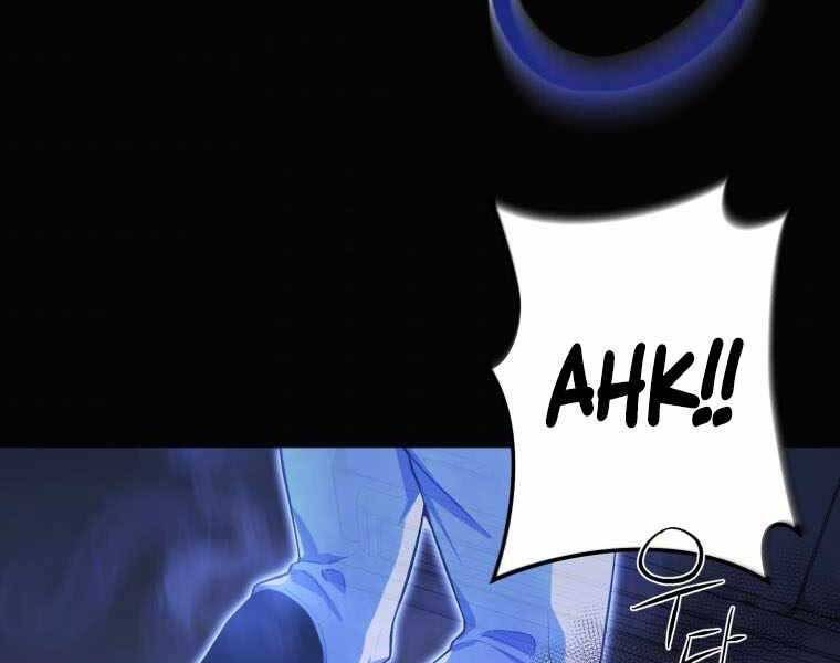 Vua Bóng Chày Chapter 1 - Trang 2