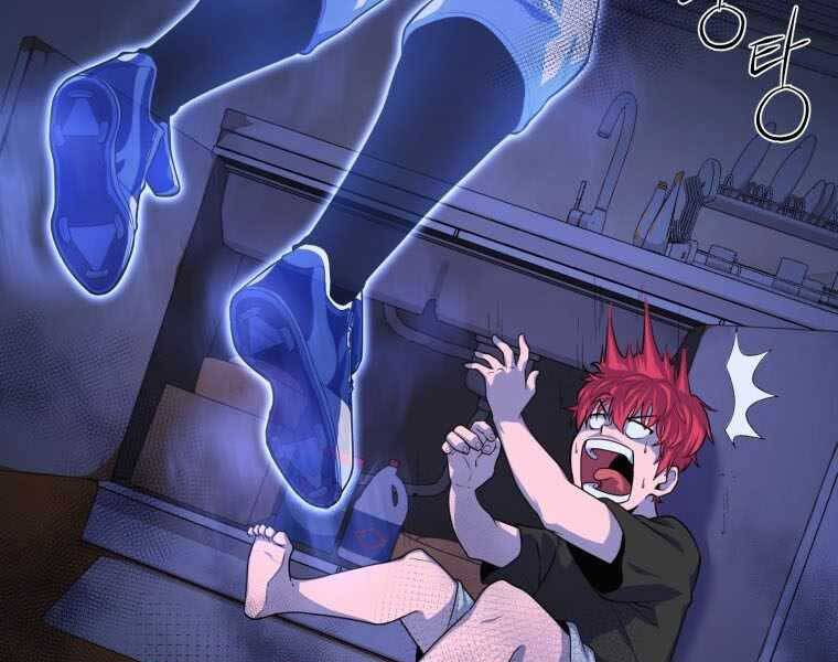 Vua Bóng Chày Chapter 1 - Trang 2