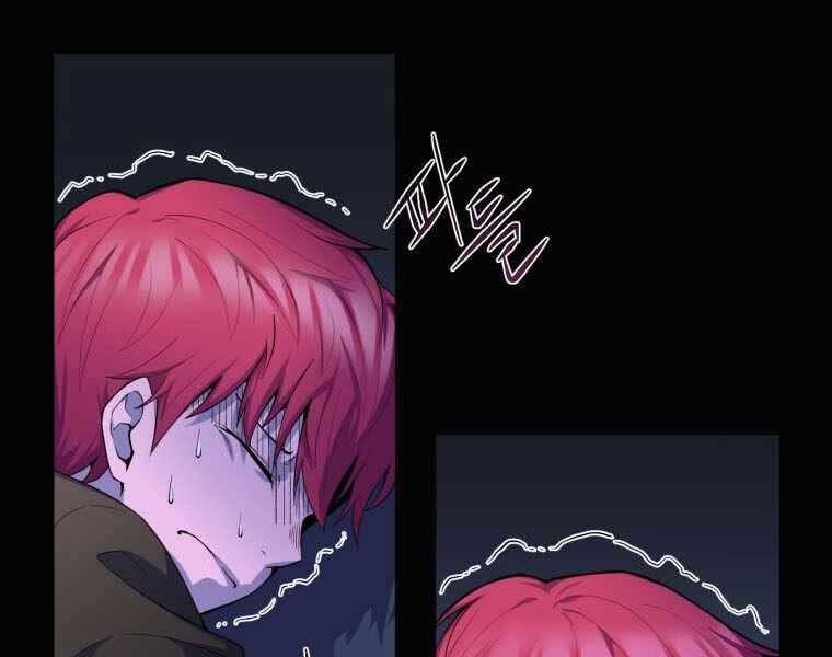 Vua Bóng Chày Chapter 1 - Trang 2