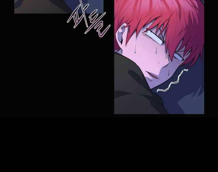 Vua Bóng Chày Chapter 1 - Trang 2