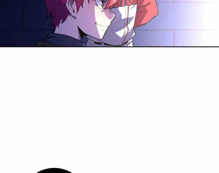 Vua Bóng Chày Chapter 1 - Trang 2