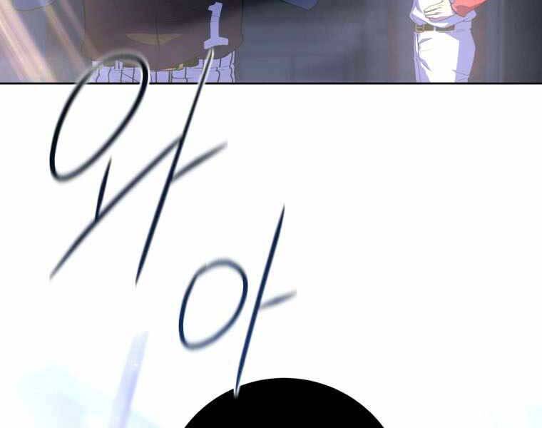 Vua Bóng Chày Chapter 1 - Trang 2