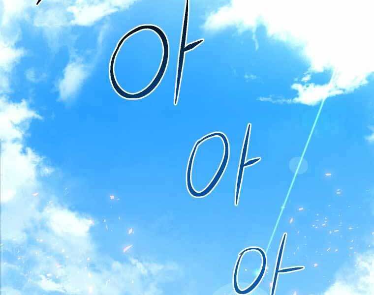 Vua Bóng Chày Chapter 1 - Trang 2