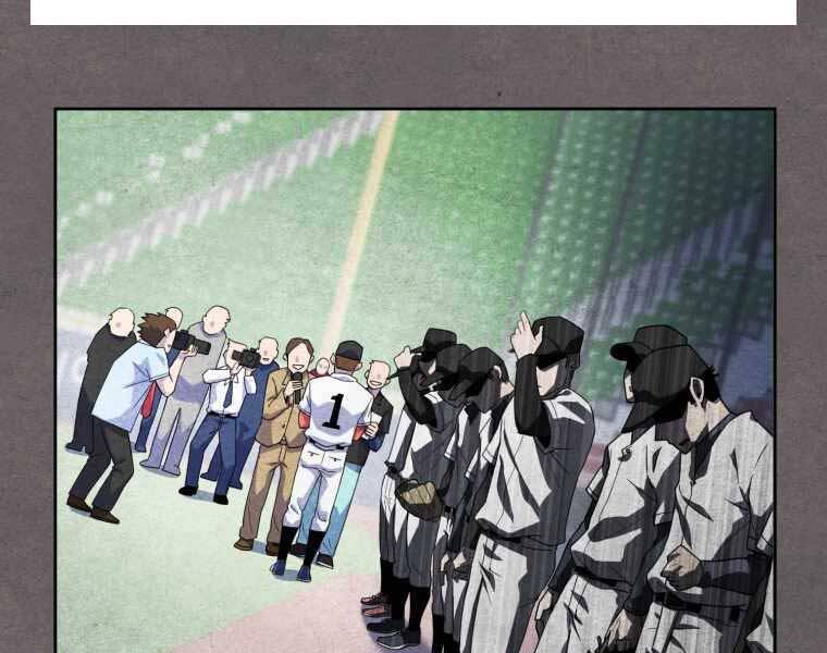 Vua Bóng Chày Chapter 1 - Trang 2