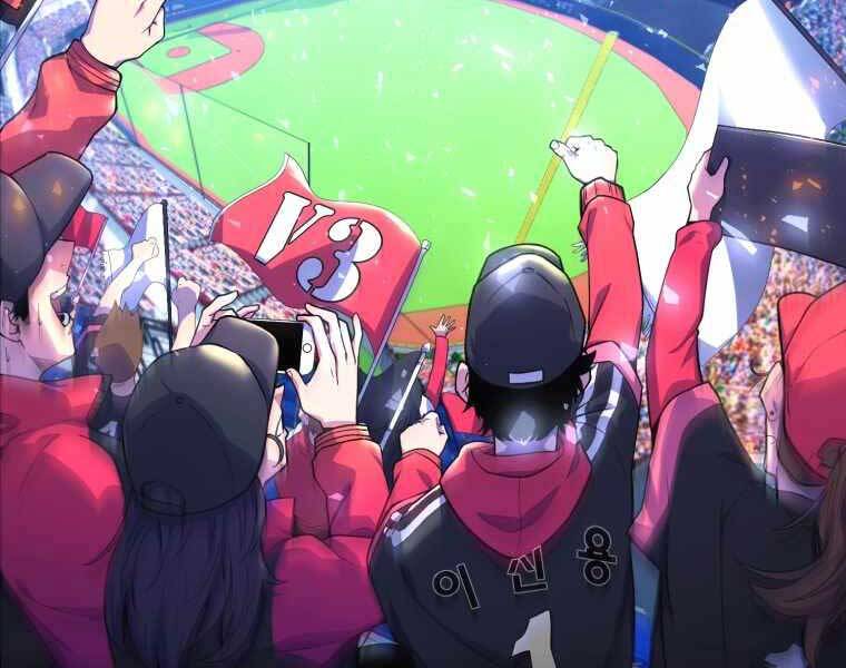 Vua Bóng Chày Chapter 1 - Trang 2