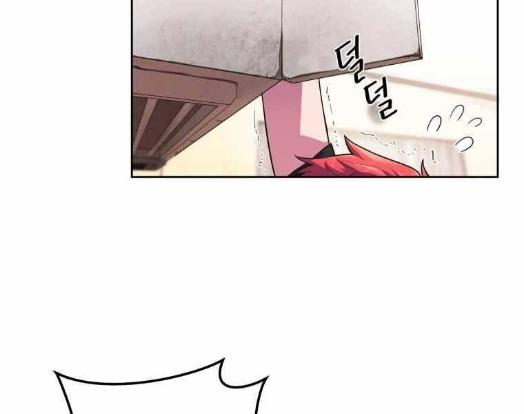 Vua Bóng Chày Chapter 1 - Trang 2