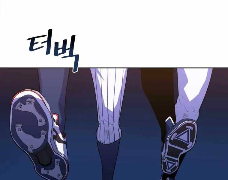 Vua Bóng Chày Chapter 1 - Trang 2