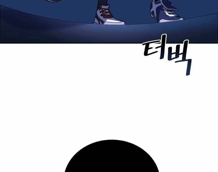 Vua Bóng Chày Chapter 1 - Trang 2