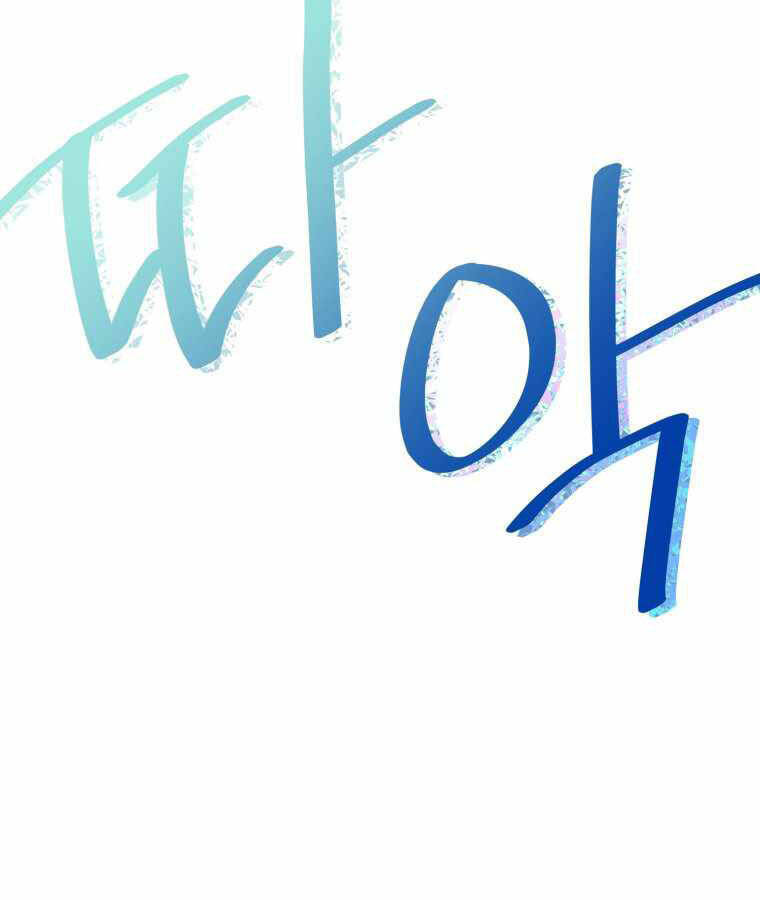 Vua Bóng Chày Chapter 10 - Trang 2