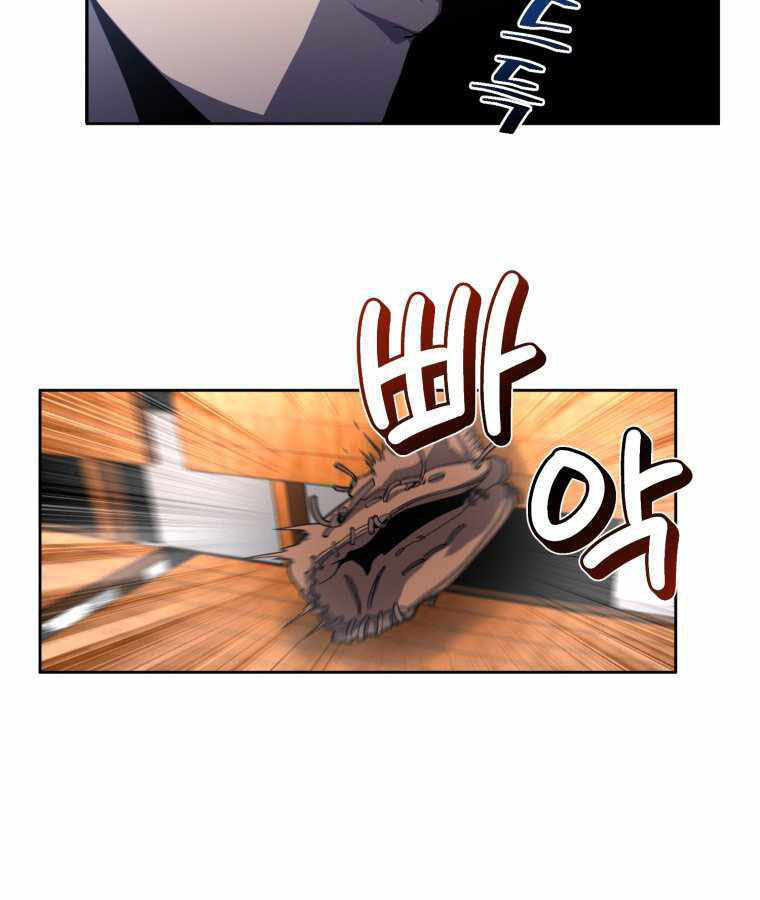 Vua Bóng Chày Chapter 10 - Trang 2