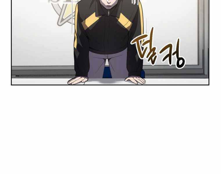 Vua Bóng Chày Chapter 11 - Trang 2