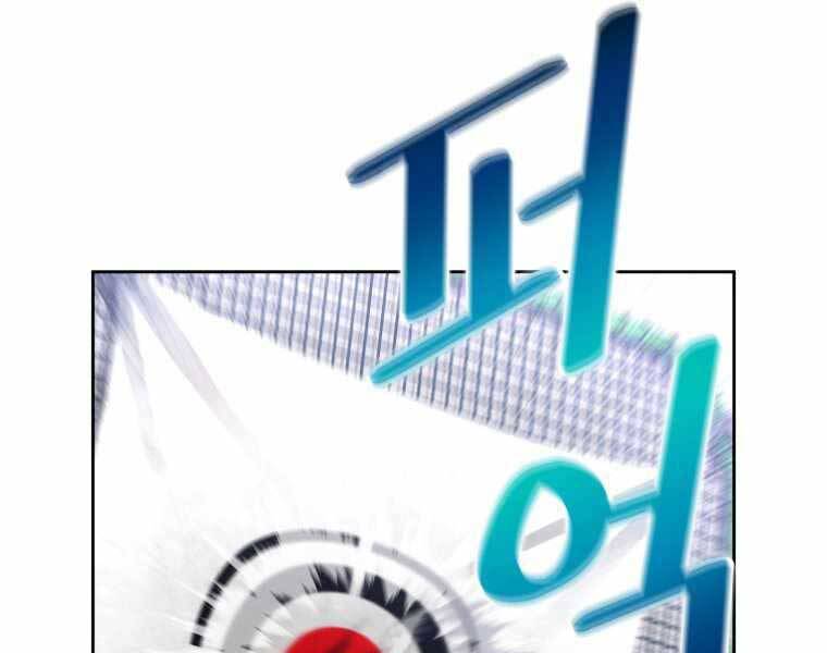 Vua Bóng Chày Chapter 11 - Trang 2