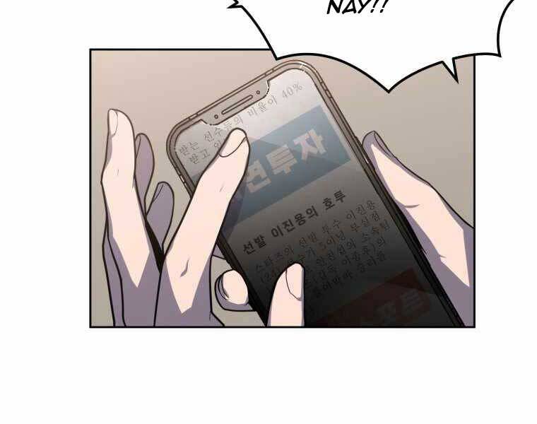 Vua Bóng Chày Chapter 11 - Trang 2