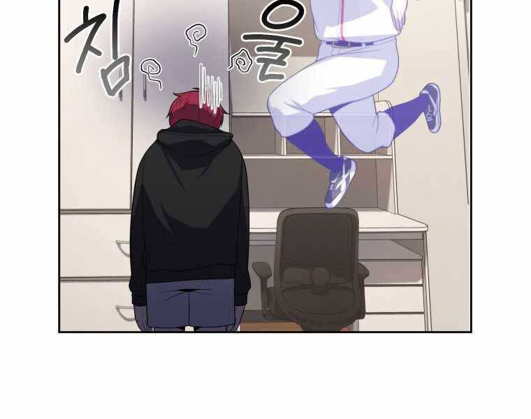 Vua Bóng Chày Chapter 11 - Trang 2