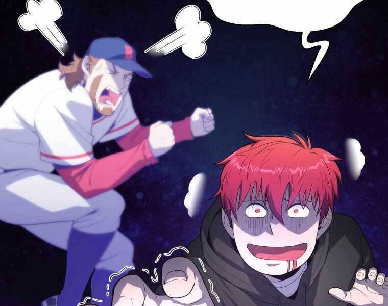 Vua Bóng Chày Chapter 11 - Trang 2