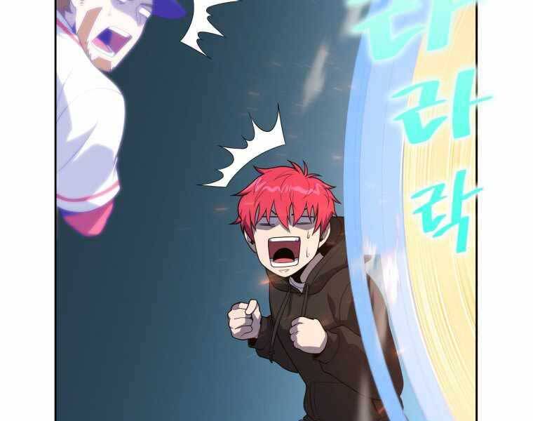 Vua Bóng Chày Chapter 11 - Trang 2