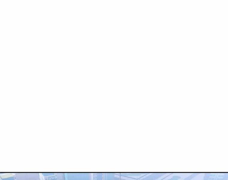 Vua Bóng Chày Chapter 12 - Trang 2