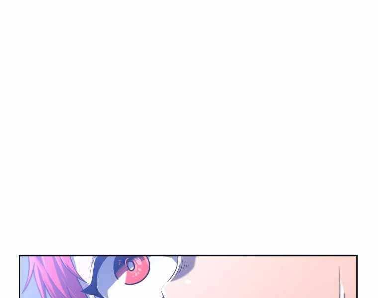 Vua Bóng Chày Chapter 12 - Trang 2