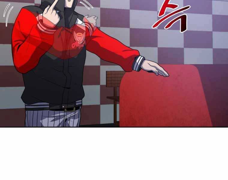 Vua Bóng Chày Chapter 12 - Trang 2