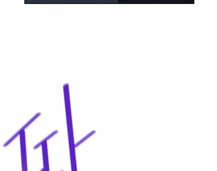 Vua Bóng Chày Chapter 12 - Trang 2