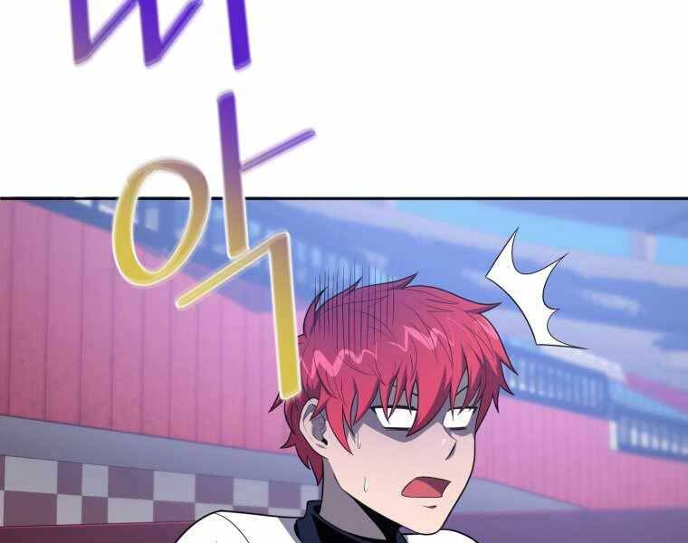 Vua Bóng Chày Chapter 12 - Trang 2