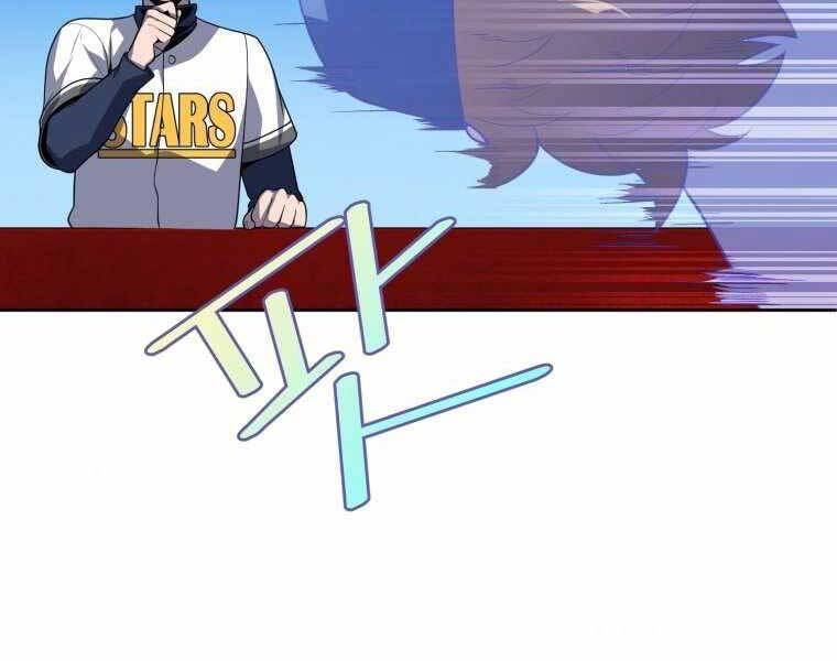 Vua Bóng Chày Chapter 12 - Trang 2