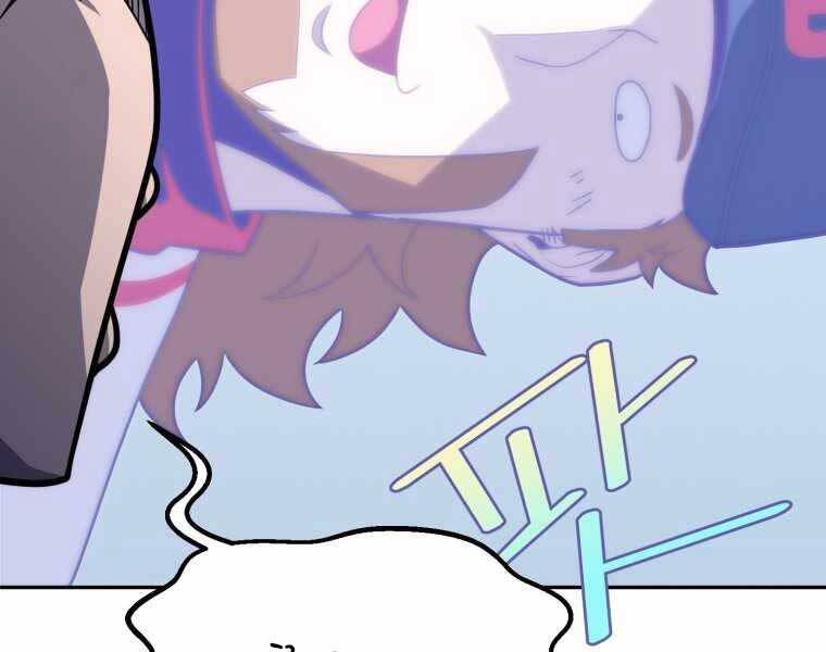 Vua Bóng Chày Chapter 12 - Trang 2