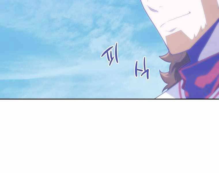 Vua Bóng Chày Chapter 12 - Trang 2