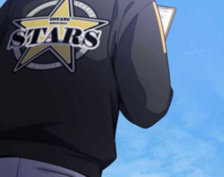 Vua Bóng Chày Chapter 12 - Trang 2