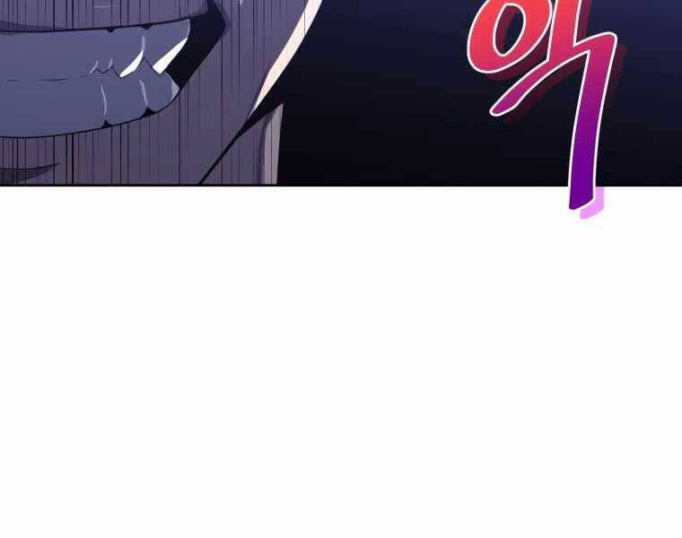 Vua Bóng Chày Chapter 12 - Trang 2