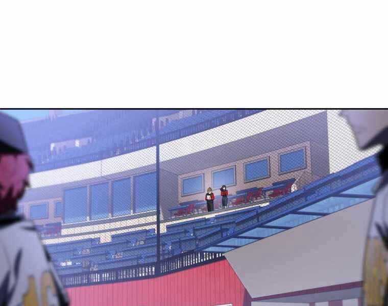 Vua Bóng Chày Chapter 12 - Trang 2