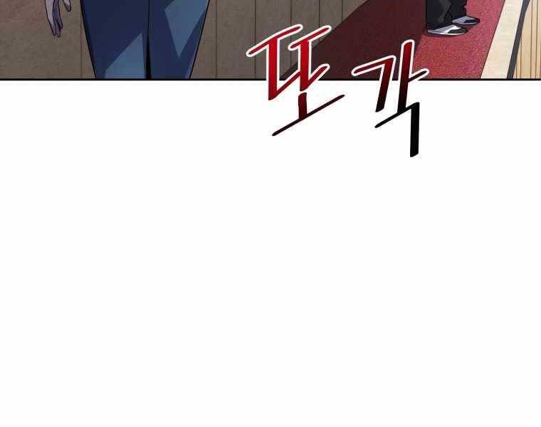 Vua Bóng Chày Chapter 12 - Trang 2