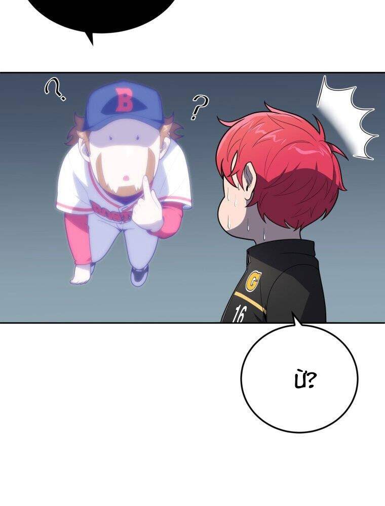 Vua Bóng Chày Chapter 14 - Trang 2