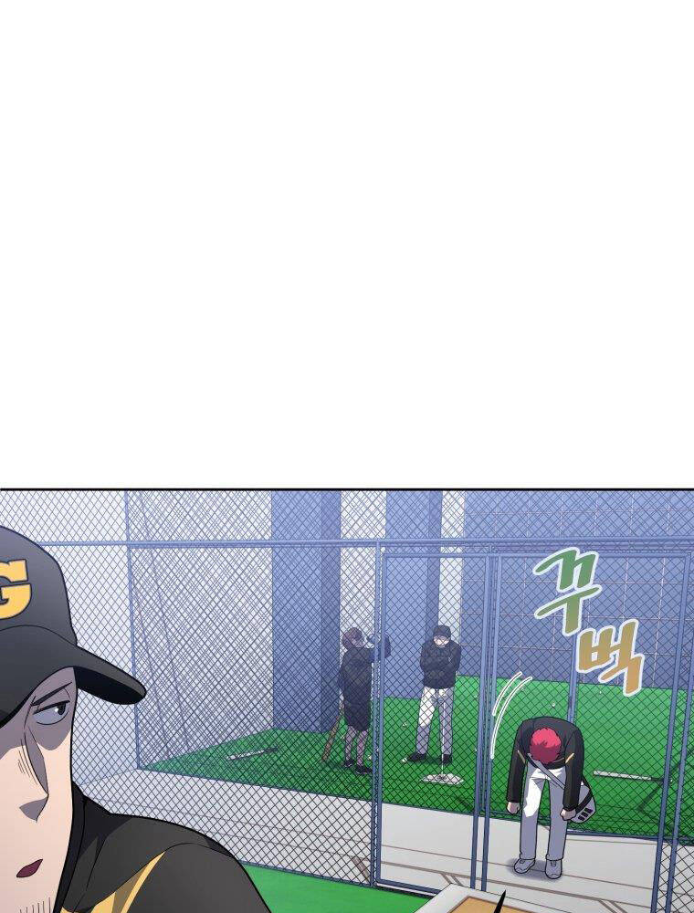 Vua Bóng Chày Chapter 14 - Trang 2