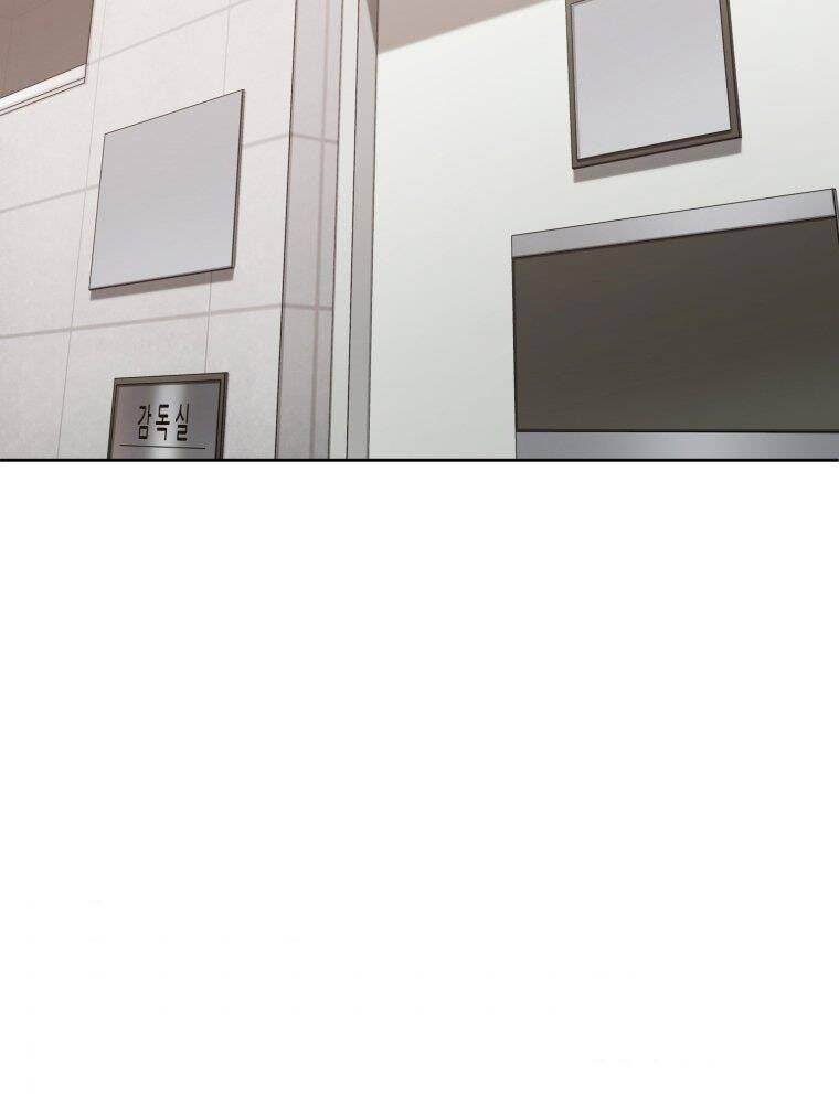 Vua Bóng Chày Chapter 14 - Trang 2