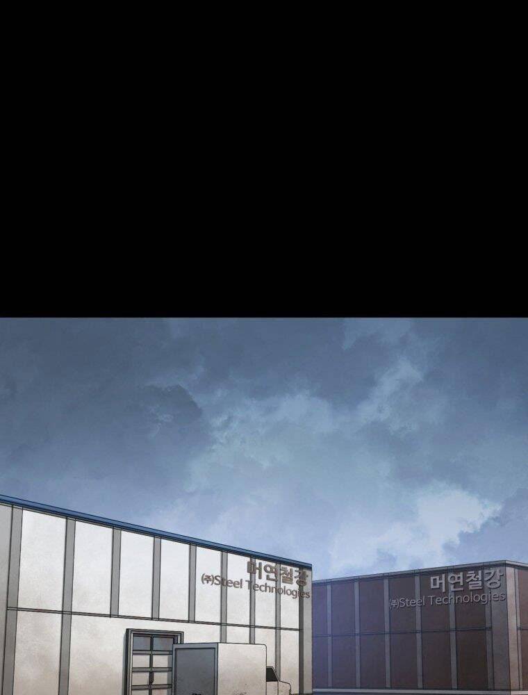 Vua Bóng Chày Chapter 17 - Trang 2