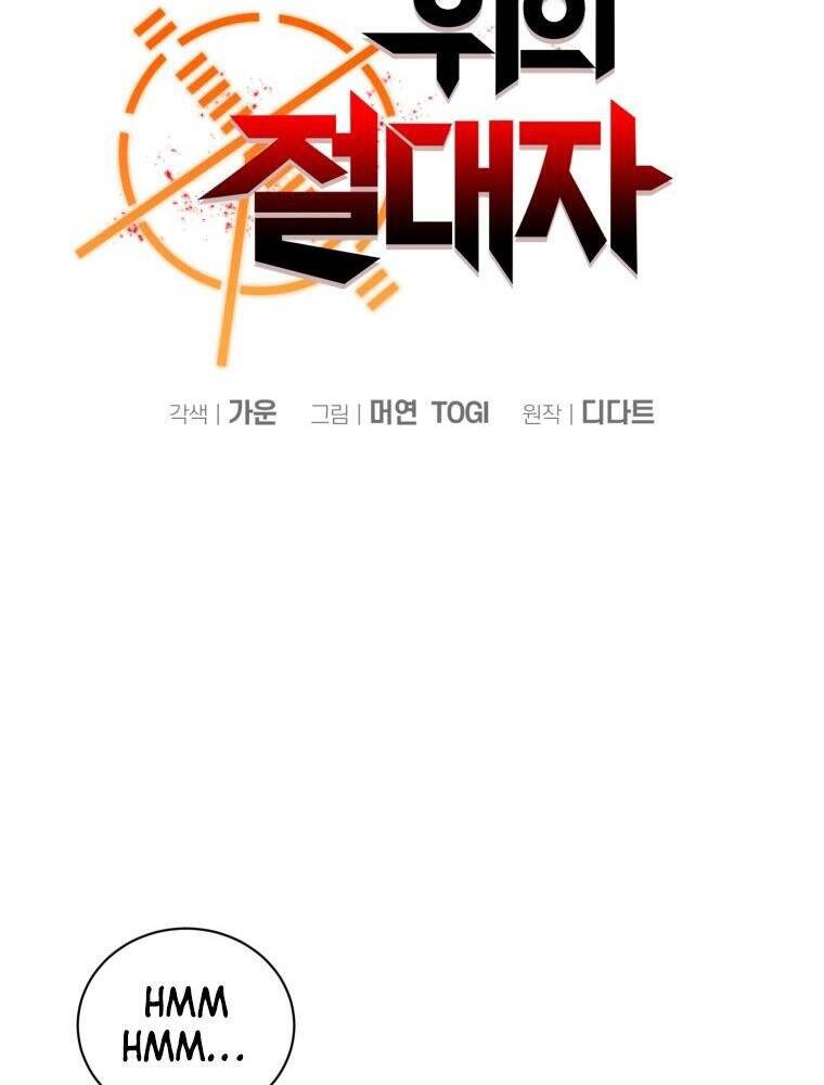 Vua Bóng Chày Chapter 18 - Trang 2