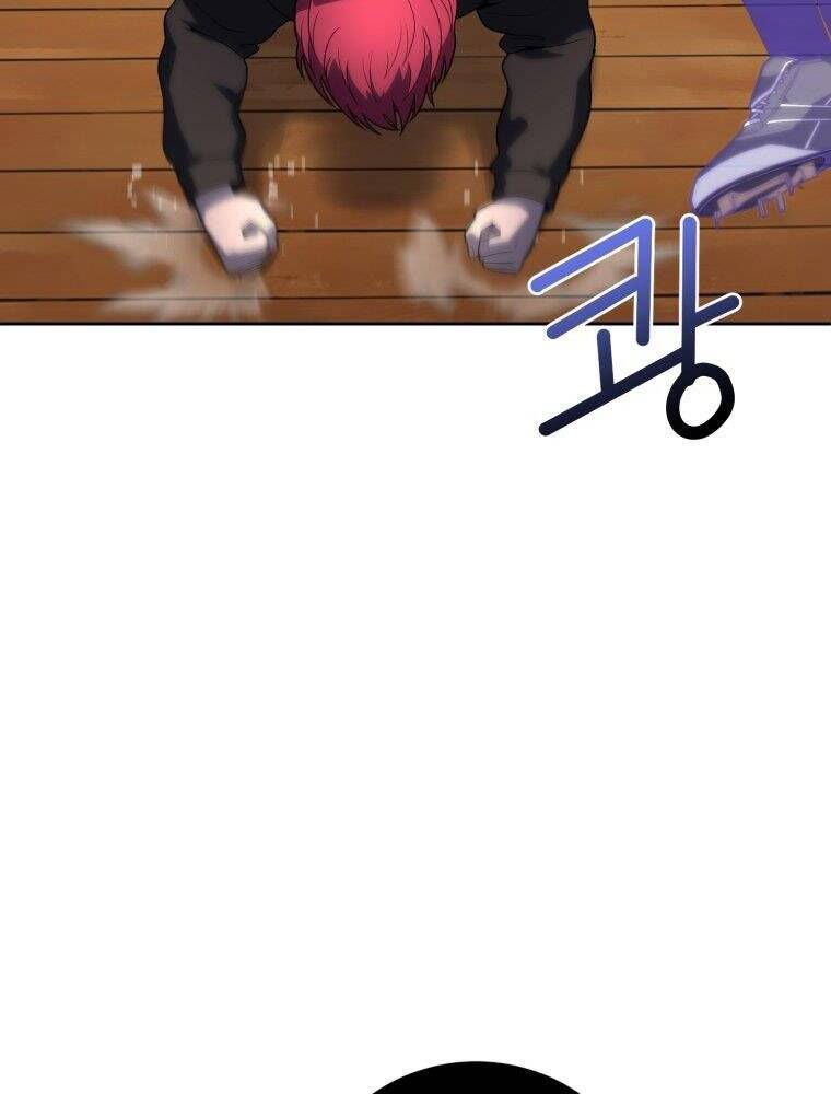 Vua Bóng Chày Chapter 18 - Trang 2