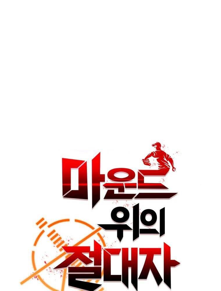 Vua Bóng Chày Chapter 19 - Trang 2