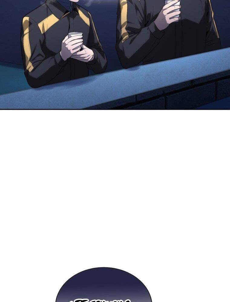 Vua Bóng Chày Chapter 19 - Trang 2